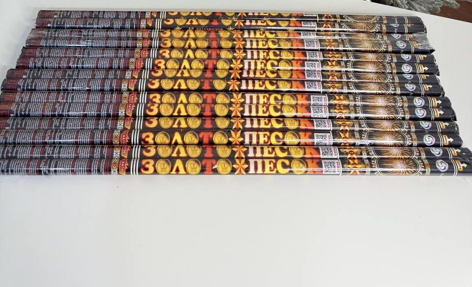 Салюты фейоверки