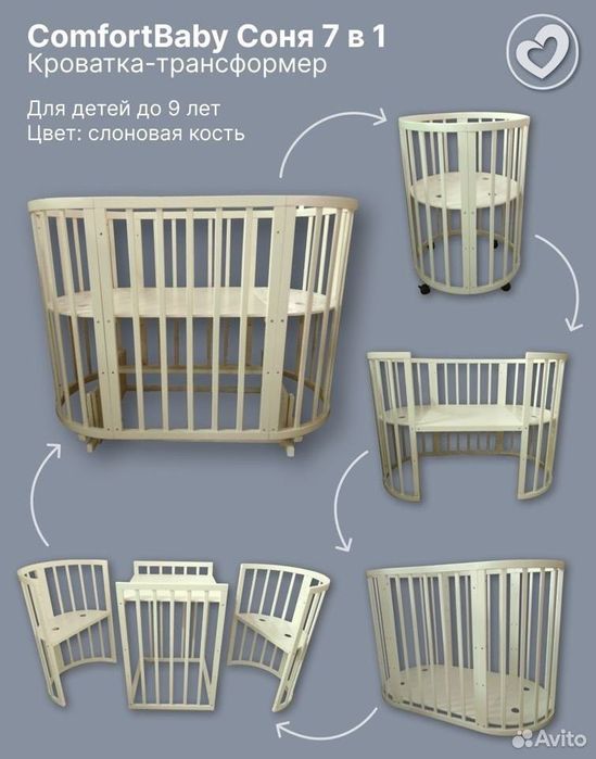 Продам детский кровать