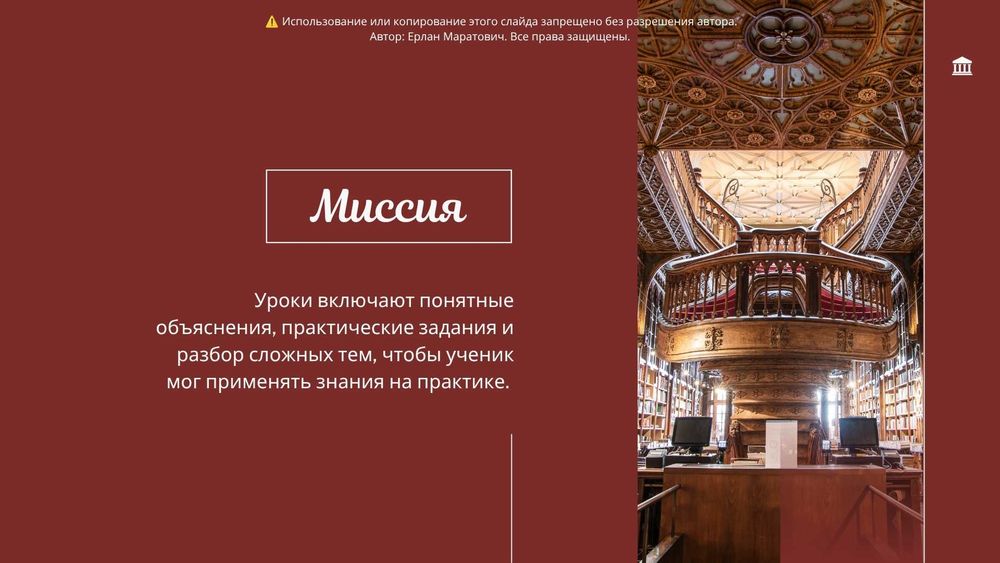 Репетитор: Английский • Русский • Казахский
