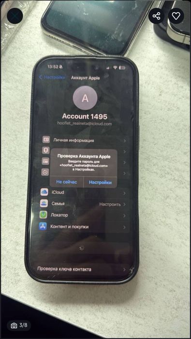 Разблокировка icloud