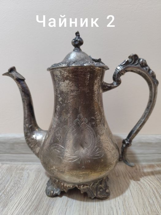 Антикварни чайници, препарирани акули