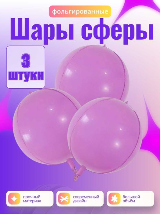 Профессиональные фото для маркетплейсов оригинальный дизайн