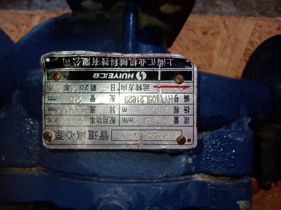 Насос центробежный вертикальный