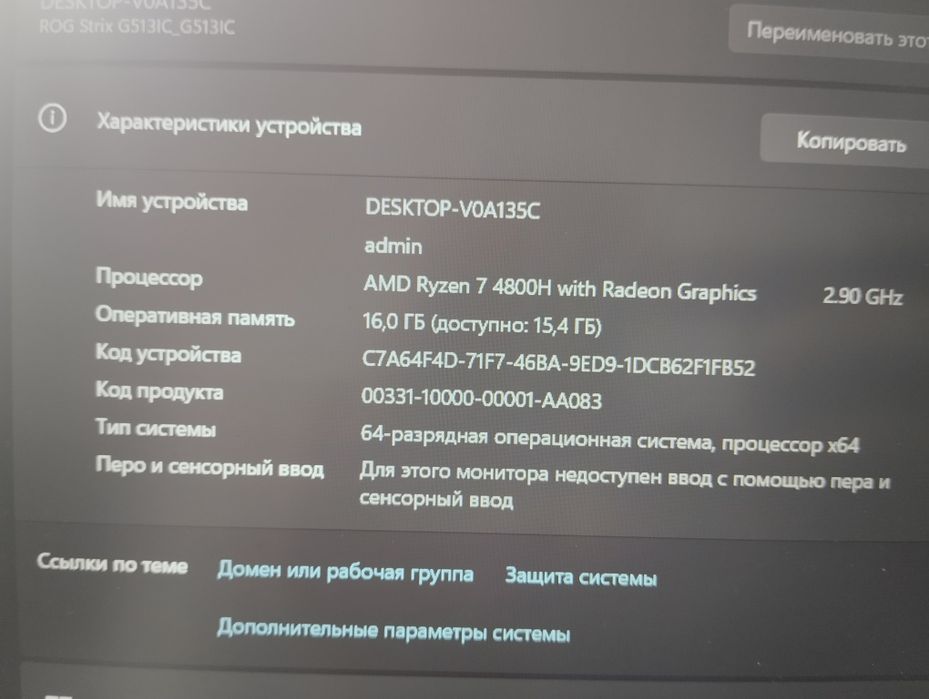 Продам игровой ноутбук