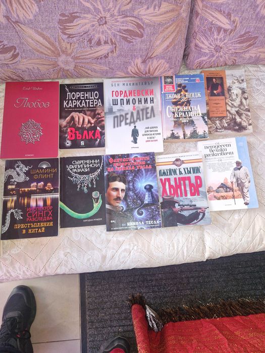 Продават се книги