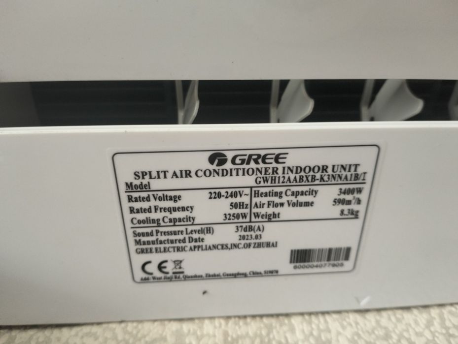 кондиционер  GREE