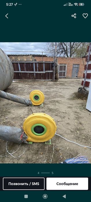 Батут Batut батут