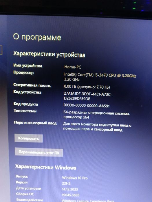 Продам игровой пк