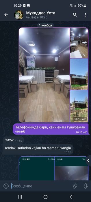 Продается Готовый бизнес