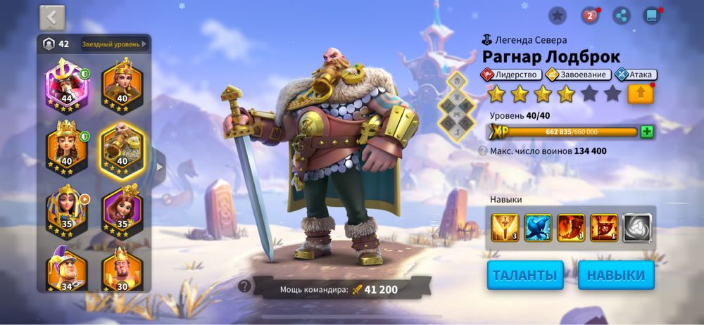 Rise of kingdoms аккаунт