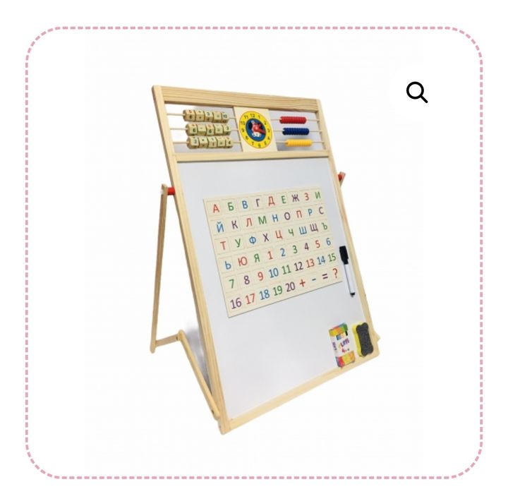 Магнитна дъска за деца