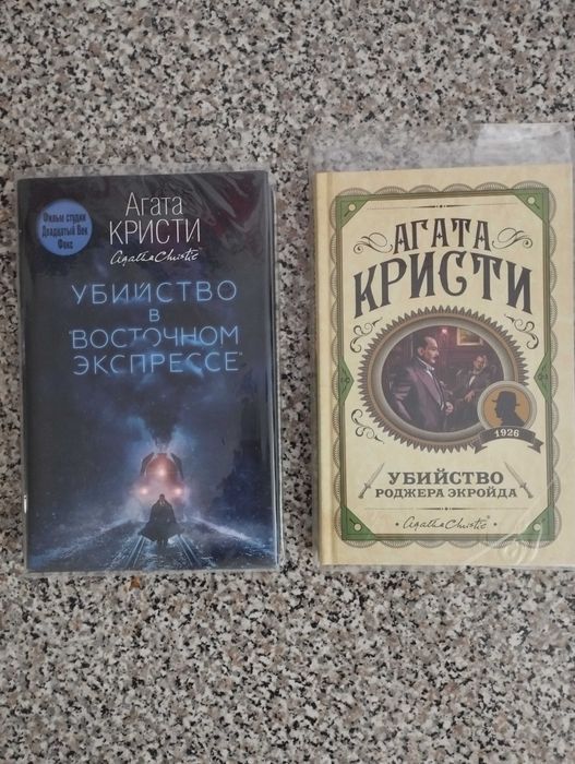 Новые книги , в обложке
