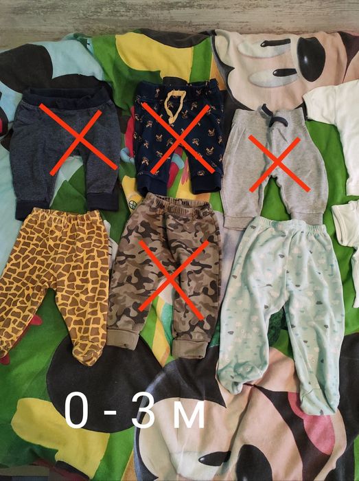 Бебешки дрешки за момче