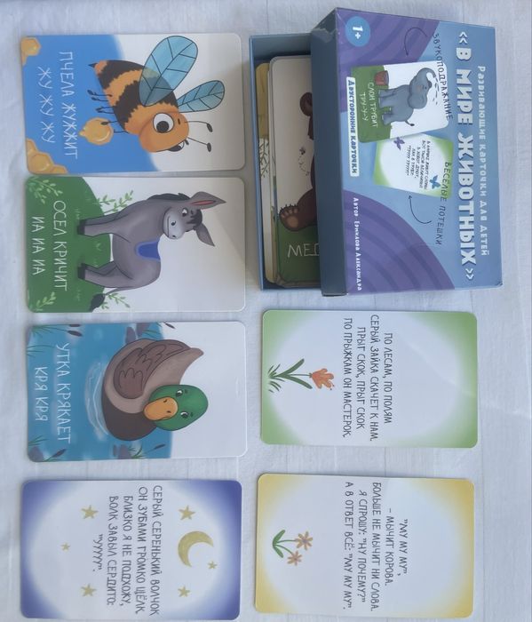 Пазлы, сортеры, игры