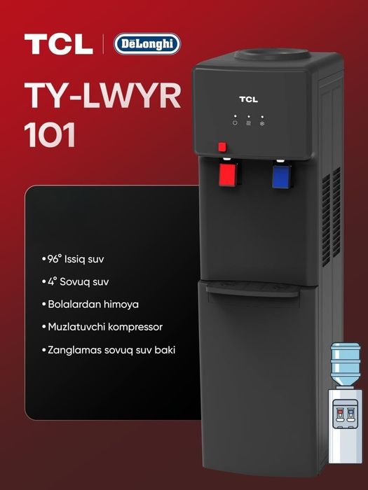 Кулер для воды с фреоном и без фреона любые бренды оптом и в нал