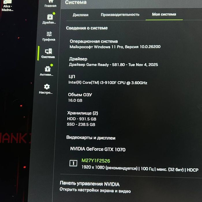 Компьютер для игр и работы