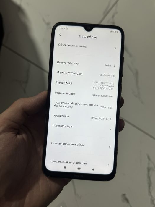 Продам смартфон Xiaomi Note 8 64Гб