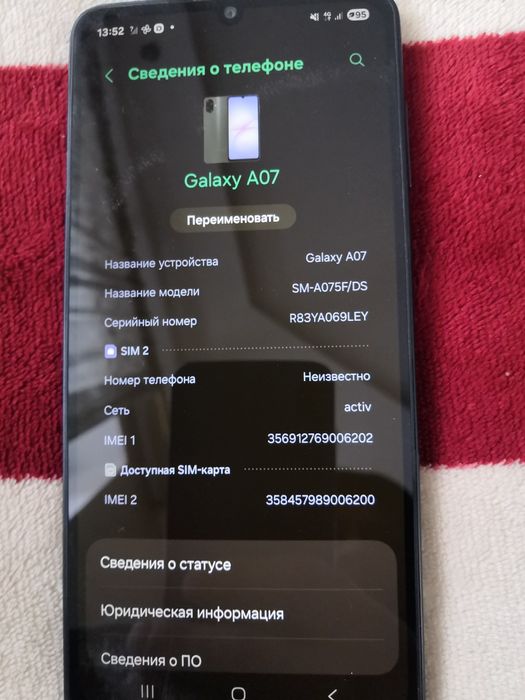 Продам телефон Самсунг а07