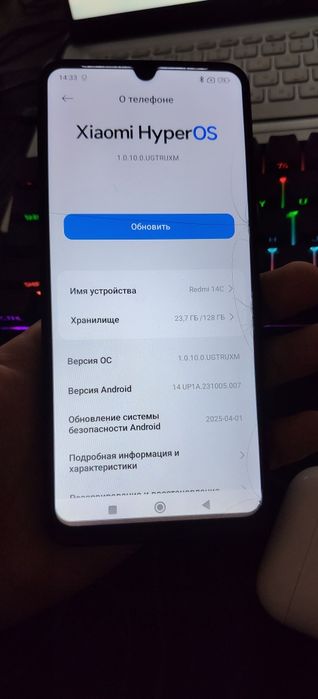 Redmi 14C срочно