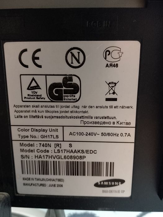 продается моник состояние хорошое