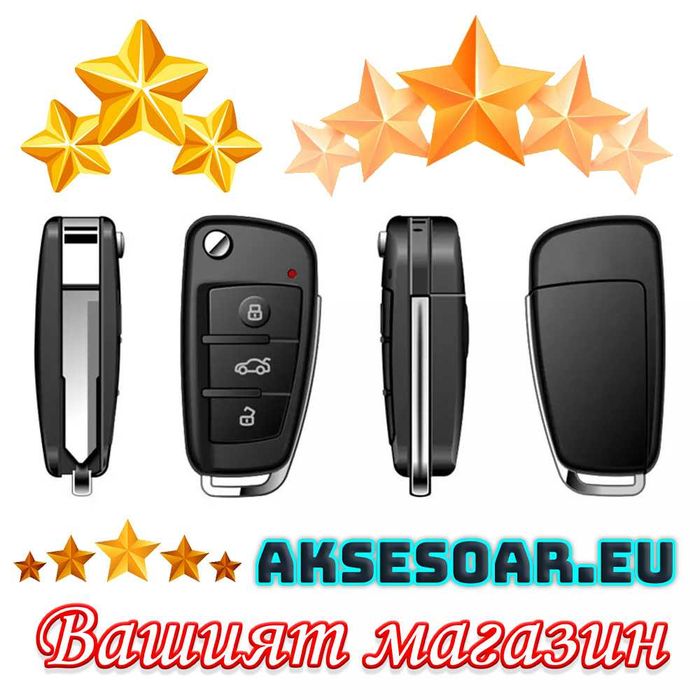 Качествена мини преносима камера HD 1080P в ключ за кола камерка видео