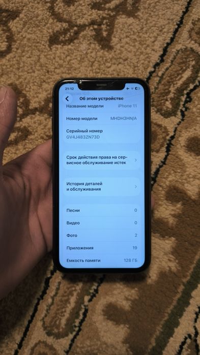 Айфон 11 128гб 72%