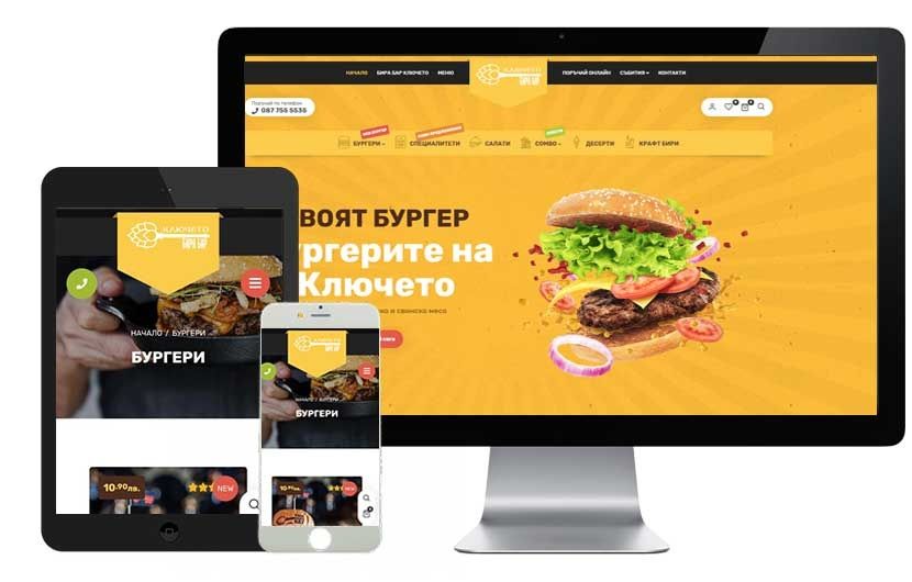 Фирма за изработка на сайтове и онлайн магазини  | SEO и поддръжка