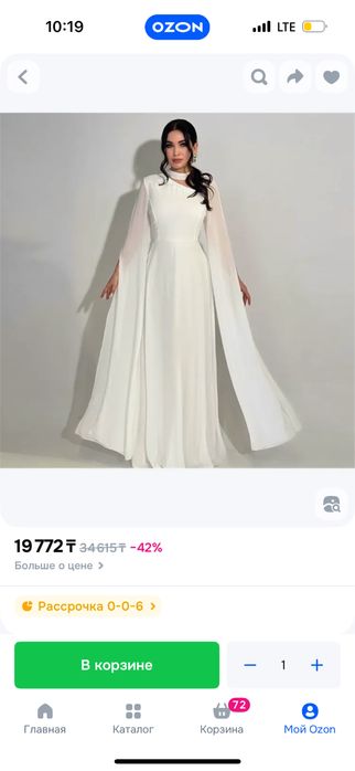 платье белое продается срочно