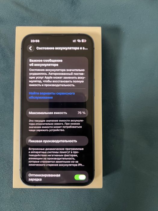 Продам айфон 13 на 128гб