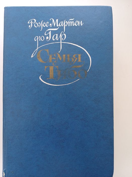 Продам недорого книги