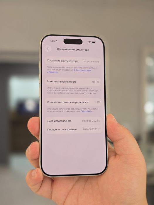 iPhone 17 Pro/Рассрочка 0-0-24/BaiTime
