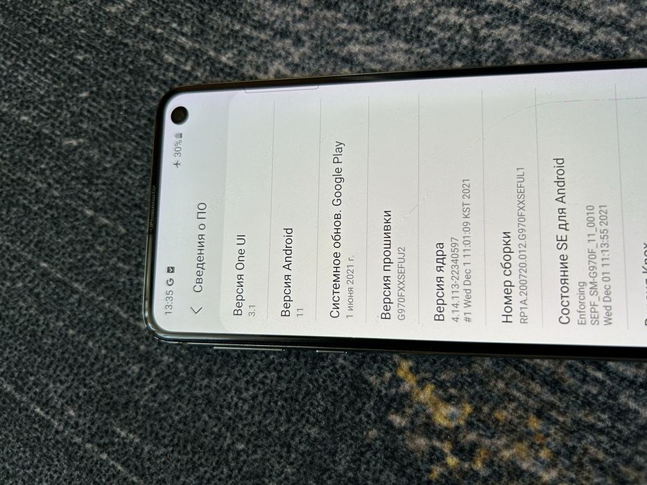 Самсунг с10е срочно 11 версия андроид