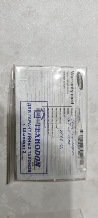 Телефон кнопочный Samsung