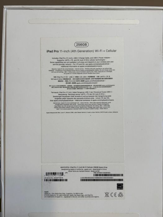 iPad Pro 11 M2 256 GB WiFi+5G Cellular Space Gray