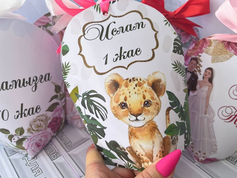 Тойбастар Бонбоньерки комплименты