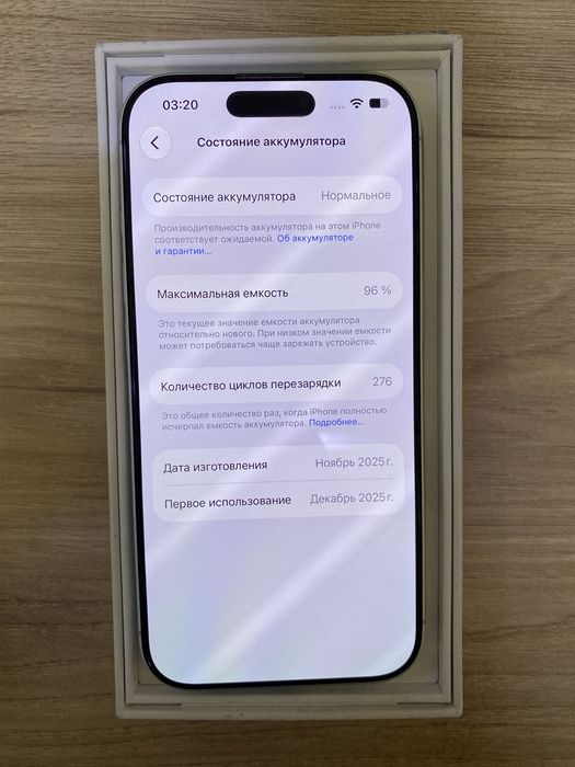Apple iphone 17