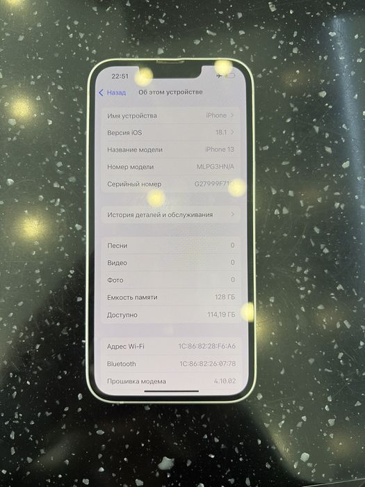 iPhone 13, 128 GB;