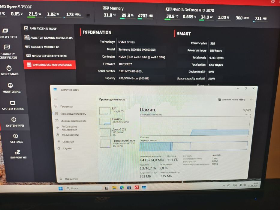 Продам игровой сетап