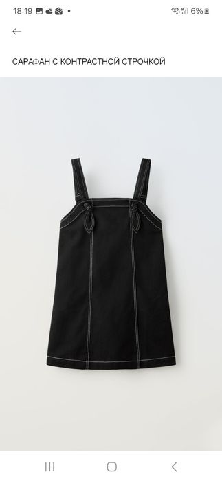 Одежда для школы Zara, ostin, новая