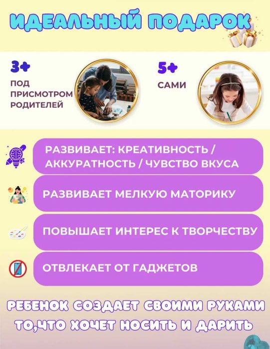 Набор для творчества из эпоксидной уф смолы