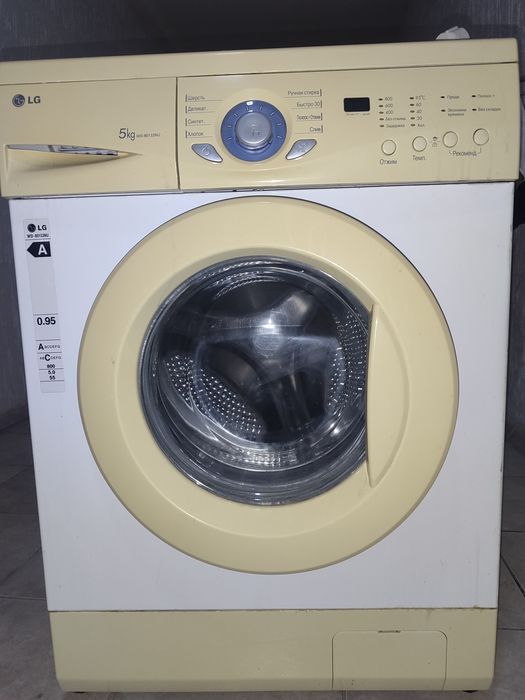 Стиральные машины