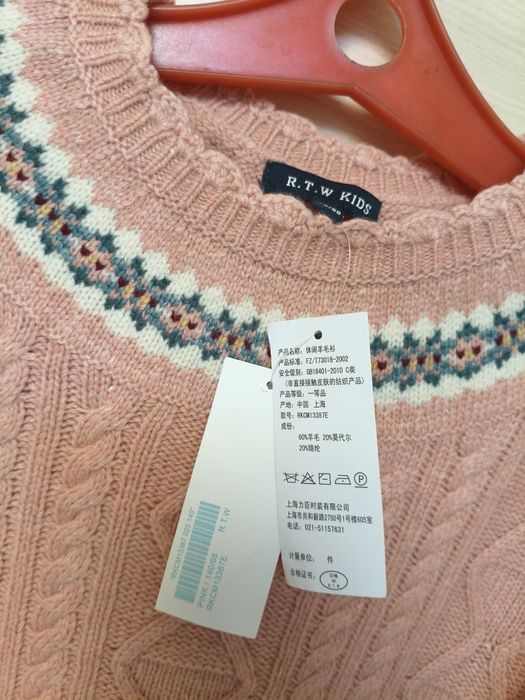 Пуловер на девочку новый цвет розово-персиковый