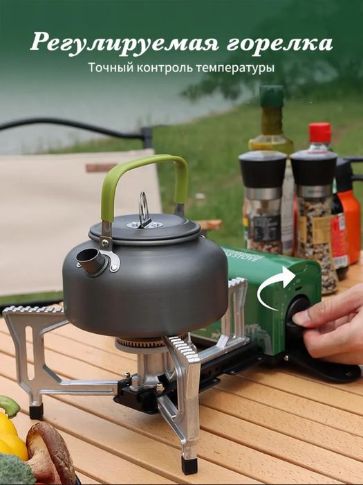 Туристическая,походная,портативная газовая плитка