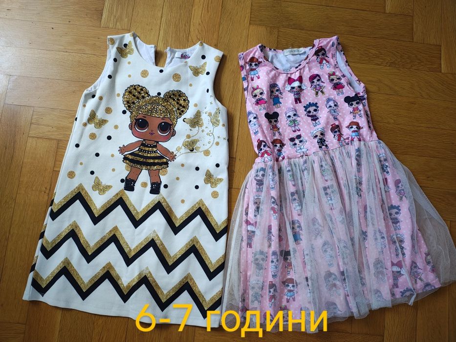 Рокли. Различни размери.