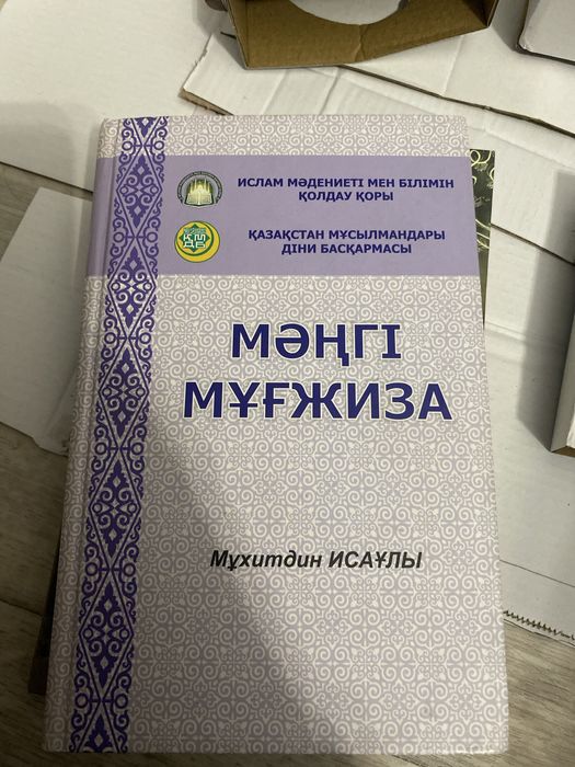 Книги для тех которые хотят изучить