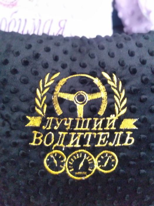 Подушки в машину