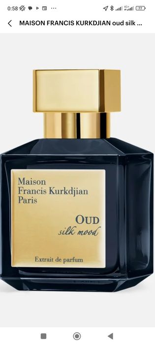 Maison Francis  Oud silk mood original
