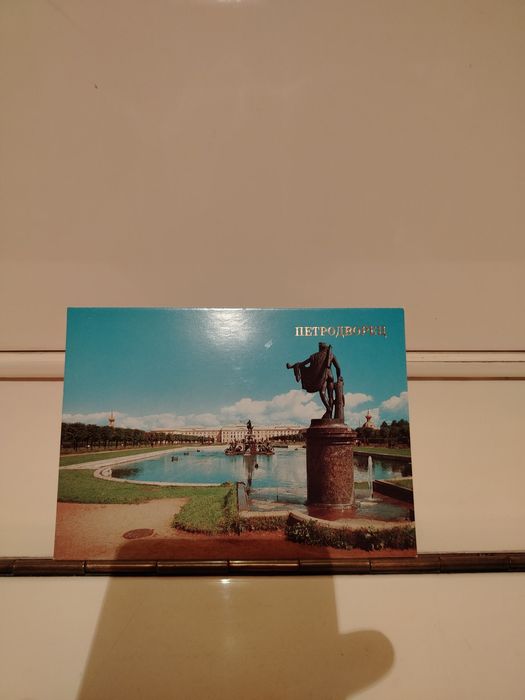 Комплект из 18-ти открыток. Петродворец. СССР. 1987