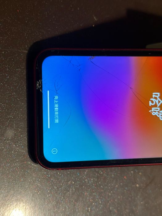 Iphone 11 product red