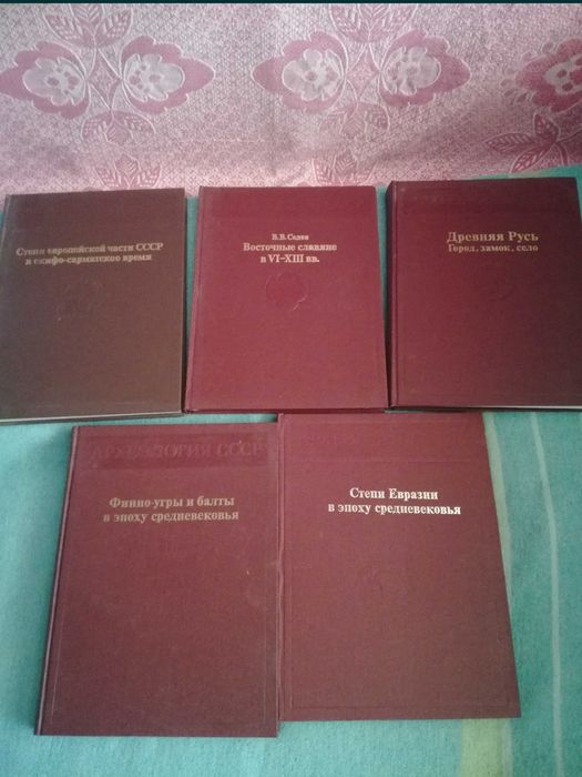 Книги серии"Археология СССР"